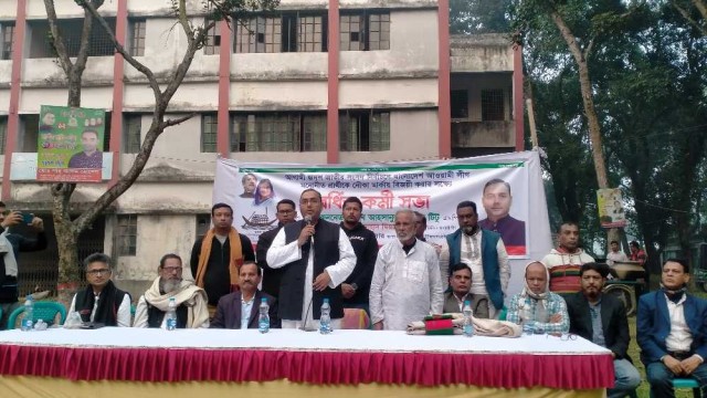 নাগরপুরে তিন ইউনিয়নে আওয়ামী লীগের কর্মী সভা