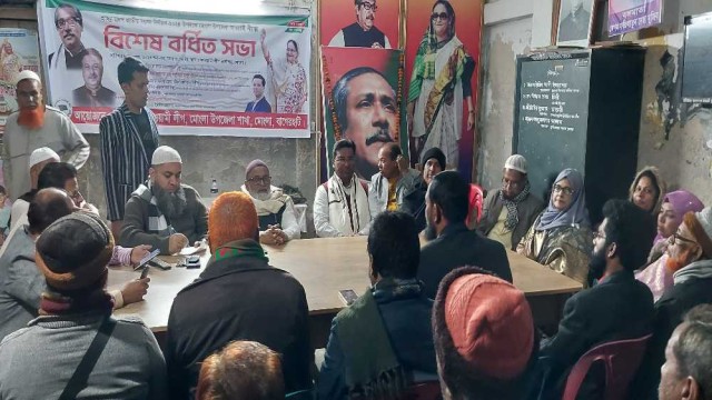 মোংলায় বিজয় দিবস উদযাপনে আ.লীগের প্রস্তুতি সভা