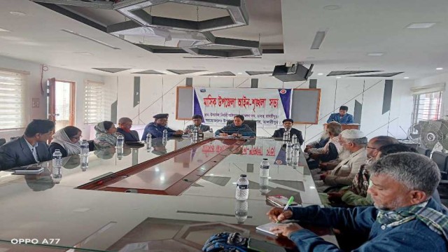 মাদারীপুরের ডাসারে মাসিক আইনশৃঙ্খলা সভা অনুষ্ঠিত