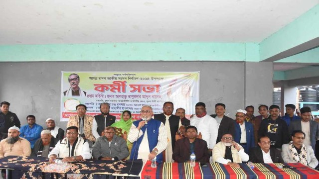 দেশে শান্তি ও উন্নয়নের জন্য নৌকায় ভোট দিন : সিটি মেয়র আঃ খালেক