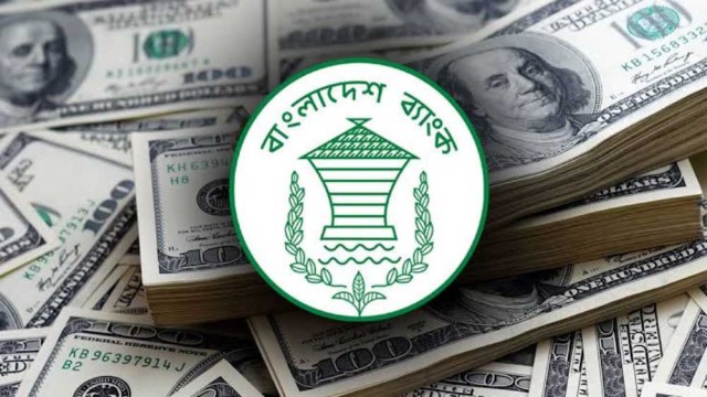 ডিসেম্বরে বৈদেশিক মুদ্রার রিজার্ভে যোগ হচ্ছে ১.৩১ বিলিয়ন ডলার