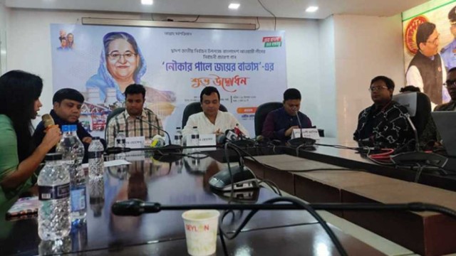 মুক্তি পেল আ. লীগের নির্বাচনি গান ‘নৌকার পালে জয়ের বাতাস’