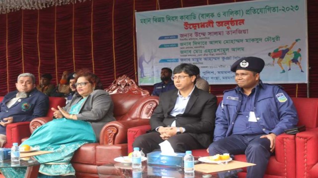 ময়মনসিংহে কাবাডি প্রতিযোগীতা উদ্বোধন করেছেন উম্মে সালমা তানজিয়া