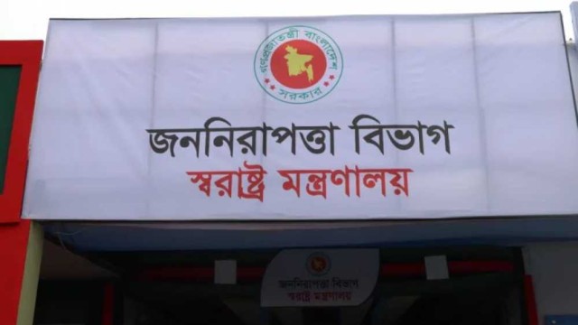 ফাইল ছবি