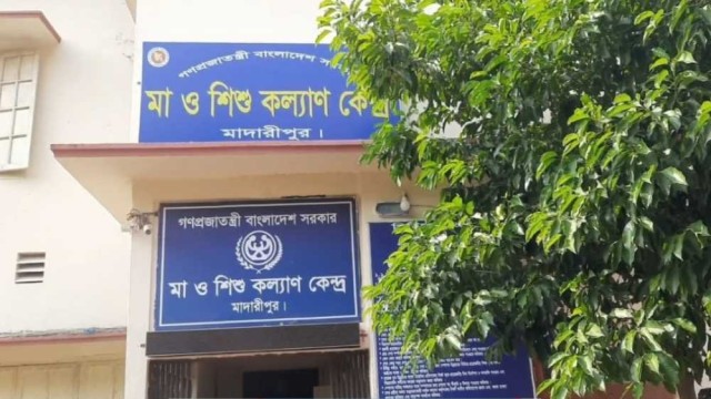 মাদারীপুরে প্রসূতি মৃত্যুর ঘটনায় মা ও শিশু কল্যাণ কেন্দ্র ভাংচুর