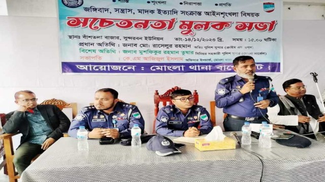 মাদক ও সন্ত্রাসের সাথে পুলিশের কোন আপোষ নয়
