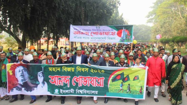 নানা আয়োজনে ইবিতে মহান বিজয় দিবস পালিত