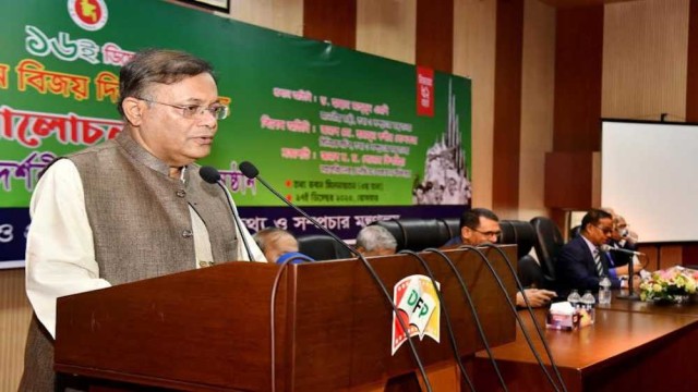 ধ্বংসাত্মক রাজনীতি নির্মূল করে একটি মানবিক রাষ্ট্র গঠনই বিজয় দিবসের প্রত্যয় : তথ্যমন্ত্রী