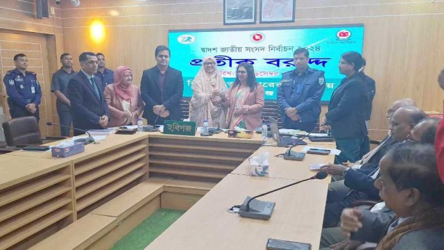 হবিগঞ্জের ৪টি আসনে ৩১ প্রার্থীর মধ্যে প্রতিক বরাদ্ধ