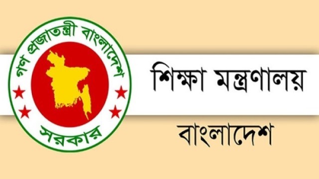 জাতীয় অধ্যাপক পদে নিয়োগে বয়সসীমা সর্বোচ্চ ৭৫ বছর, নীতিমালা জারি