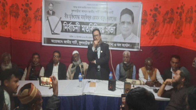 ফুলবাড়িয়ায় জাপার লাঙ্গলের মতবিনিময় সভায় বীর মুক্তিযোদ্ধা বাবুল