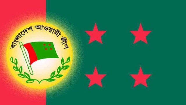 ফাইল ছবি