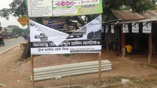 পাবনা-০৩ আসন : স্বতন্ত্র প্রার্থীর নির্বাচনী অফিস ও সাংবাদিকের বাড়িতে হামলা ভাঙচুরের অভিযোগ