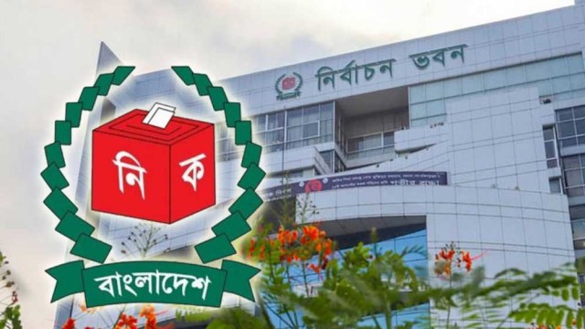 ফাইল ছবি
