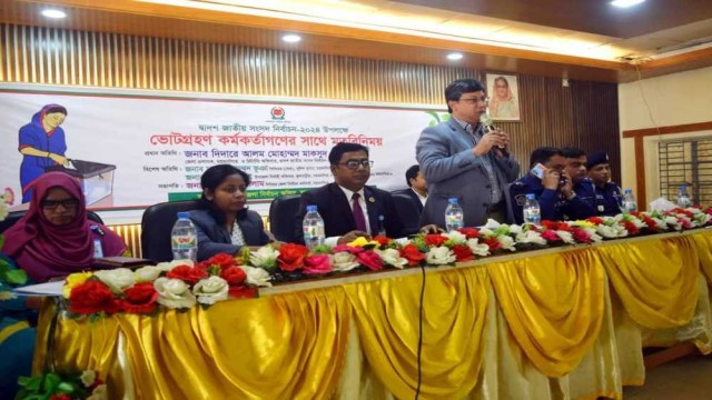 ফুলবাড়িয়ায় নির্বাচনী মতবিনিময় সভায় জেলা প্রশাসক