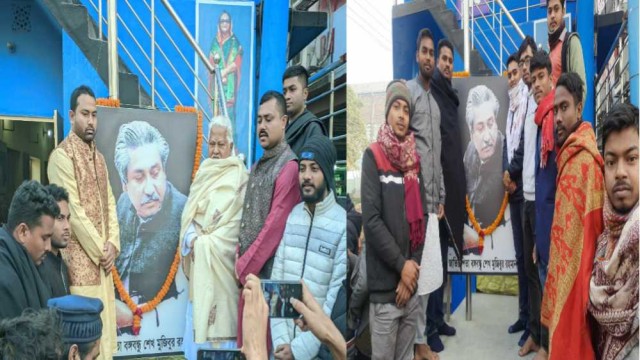 কুড়িগ্রামে ছাত্রলীগের ৭৬তম প্রতিষ্ঠাবার্ষিকী পালিত