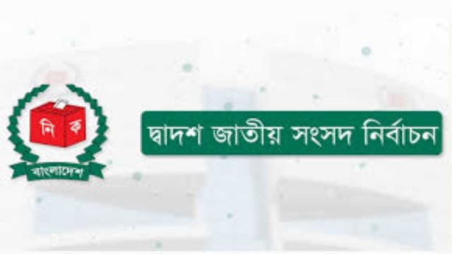 প্রতীকী ছবি