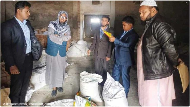 নালিতাবাড়ীতে ভেজাল সার সংরক্ষণ ও বিপণন করায় ব্যবসায়ীকে জরিমানা