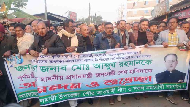 ফরিদপুরের আব্দুর রহমান মন্ত্রিত্ব পাওয়ায় আনন্দ মিছিল