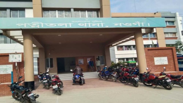 নওগাঁয় নিখোঁজ এর একদিন পর অটো চার্জার চালকের মরদেহ উদ্ধার