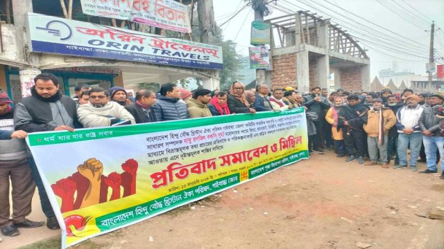 ফেসবুকের জনপ্রিয়তাকে কাজে লাগিয়ে ছড়াচ্ছে গুজব