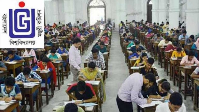 গুচ্ছ ভর্তিতে যুক্ত হচ্ছে আরও ৩ বিশ্ববিদ্যালয়