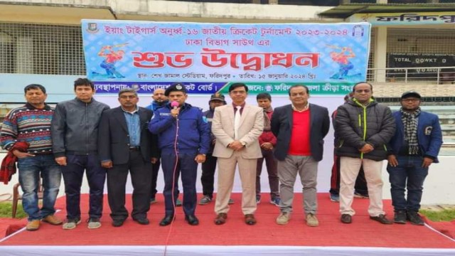 ফরিদপুরে শুরু হয়েছে অনূর্ধ্ব-১৬ জাতীয় ক্রিকেট প্রতিযোগিতা