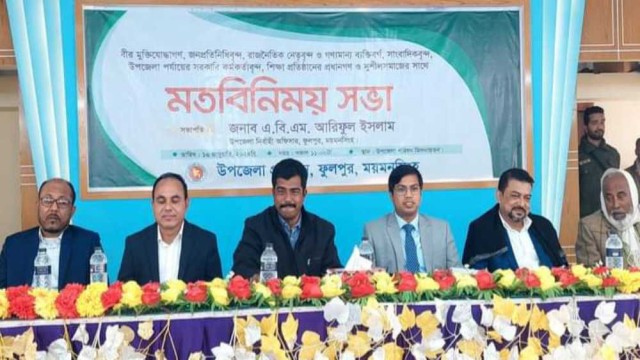 ফুলপুরে সূধীমহলের সাথে নবাগত ইউএনও'র মতবিনিময়