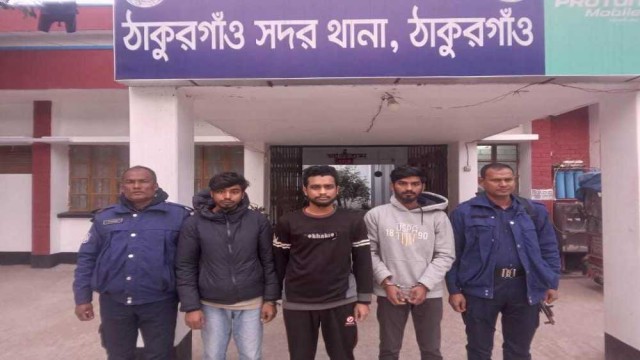 ঠাকুরগাঁওয়ে অপহরণ করে মুক্তিপণ দাবি , আটক ৩