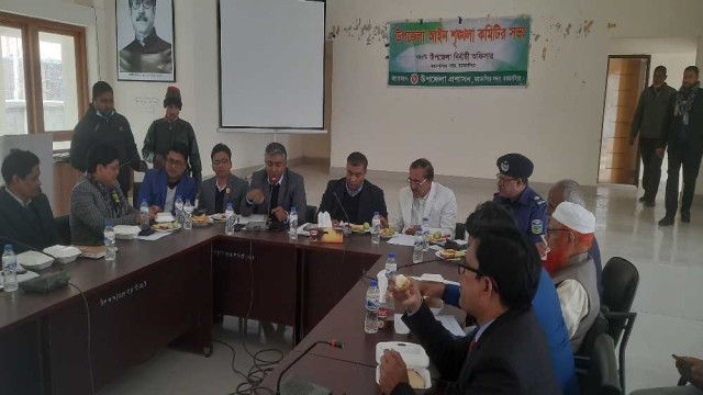 ময়মনসিংহ সদরে আইন শৃঙ্খলা কমিটির সভা