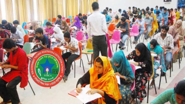১৭তম শিক্ষক নিবন্ধনের জাতীয় মেধাতালিকা প্রকাশ