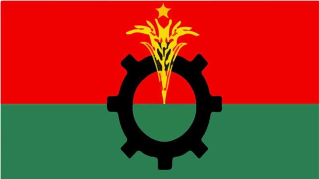ফাইল ছবি