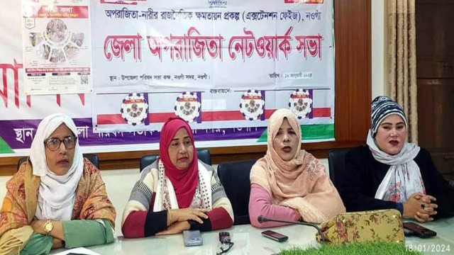 নওগাঁর সংগ্রামী নারী মরিয়ম, নারীদের এগিয়ে যাওয়ার অনুপ্রেরনা