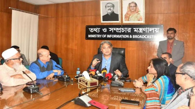 নিজ মন্ত্রণালয়ে আরো স্বচ্ছতা ও জবাবদিহিতা আনার চেষ্টা করা হবে : তথ্য প্রতিমন্ত্রী