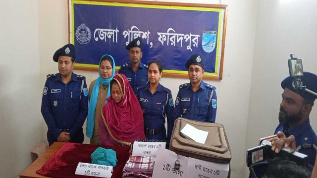 ফরিদপুরে স্যুটকেসের ভেতর পাওয়া লাশের হত্যাকারীকে গ্রেফতার