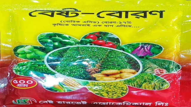 নালিতাবাড়ীতে মানহীন বোরণ সার জব্দ, ৩০ হাজার টাকা জরিমানা