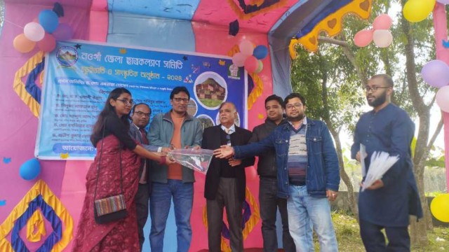 ইবিতে নওগাঁ জেলা সমিতির চড়ুইভাতি