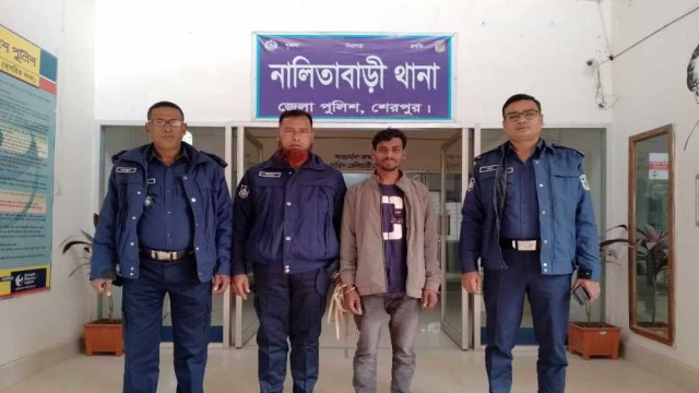 নালিতাবাড়ীতে হত্যা মামলায় যাবজ্জীবন সাজাপ্রাপ্ত আসামি গ্রেফতার