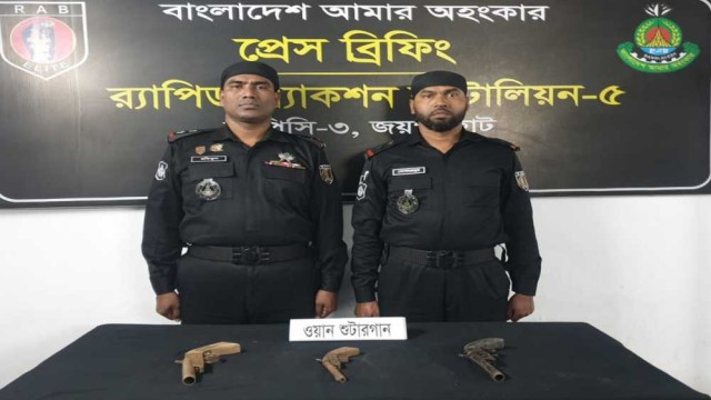 নওগাঁয় আলুর ক্ষেত থেকে ৩টি আগ্নেয়াস্ত্র উদ্ধার করেছে র্যাব