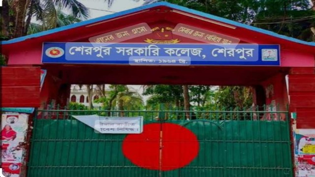 শেরপুরে শিক্ষক নিয়োগ পরীক্ষায় ৩ জনের কারাদণ্ড, বহিষ্কার ৩৯