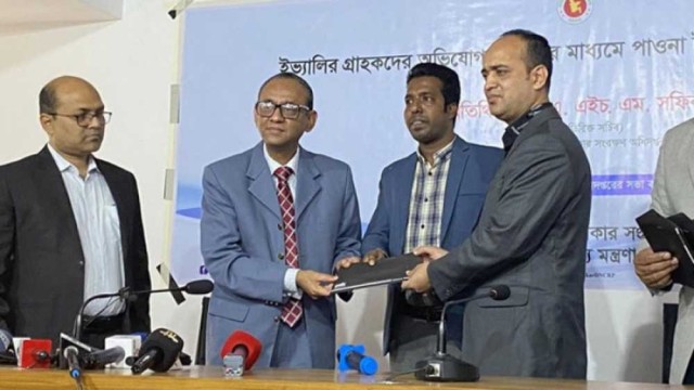 ইভ্যালির ১৫০ গ্রাহক পাওনা টাকা ফেরত পেলেন
