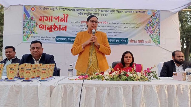 পাবনায় তিনদিনের কৃষি প্রযুক্তি মেলার সমাপনী