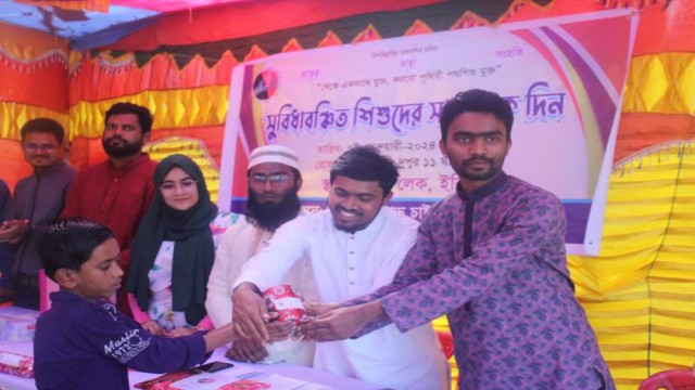 ইবিতে সুবিধাবঞ্চিত শিশুদের সাথে একদিন