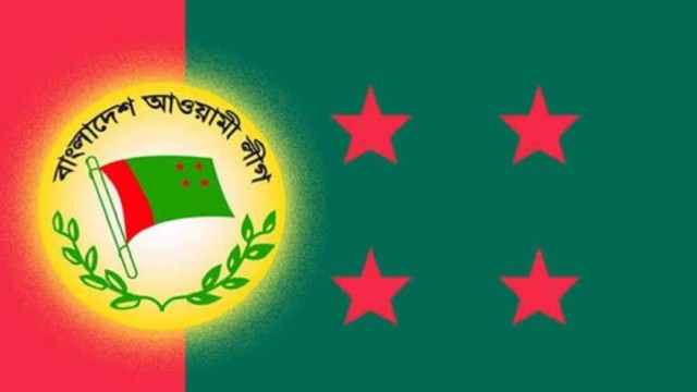 ১৪ ফেব্রুয়ারি সংরক্ষিত আসনের জন্য সাক্ষাৎকার নেবে আওয়ামী লীগ