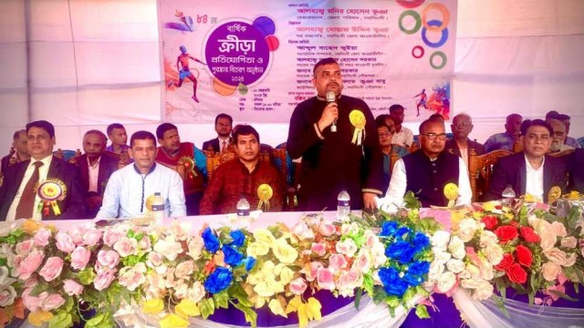 নরসিংদী পাইলট উচ্চ বিদ্যালয়ে বার্ষিক ক্রীড়া প্রতিযোগিতা অনুষ্ঠিত