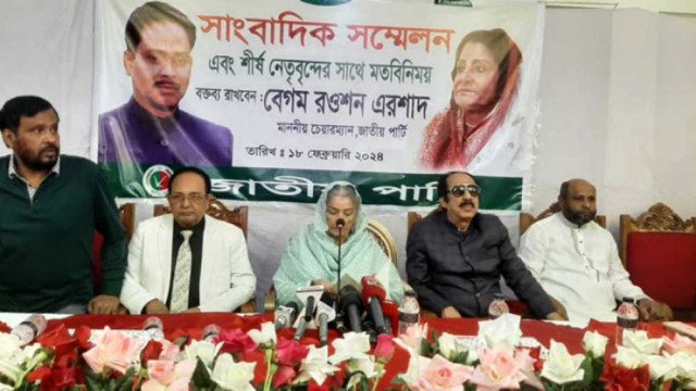৯ মার্চ জাতীয় পার্টির কাউন্সিল ঘোষণা করলেন বেগম রওশন এরশাদ