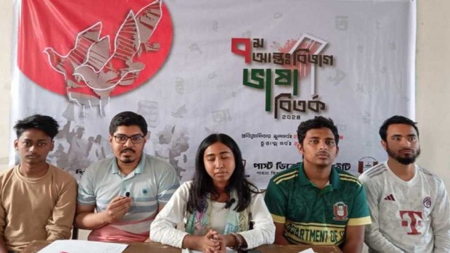 পাবিপ্রবিতে আন্তঃবিভাগ ভাষা বিতর্ক প্রতিযোগিতা শুরু আগামীকাল