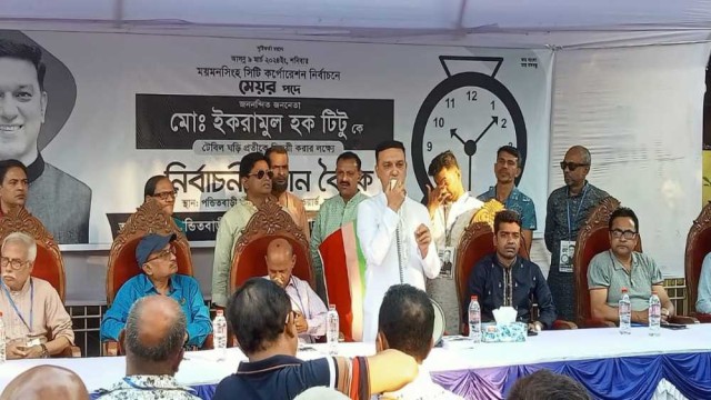 সামগ্রিক উন্নয়নেও ৫ম স্থান হওয়ার গৌরব অর্জন করেছি : মসিক মেয়র প্রার্থী টিটু