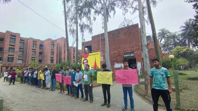 জাবির আল-বেরুনী হলের প্রাধ্যক্ষকে অব্যাহতির দাবিতে মানববন্ধন