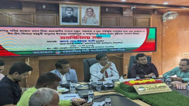 রমজানে দ্রব্যমূল্য নিয়ন্ত্রণে নিয়মিত বাজার মনিটরিং করা হবে : মসিক প্রধান নির্বাহী কর্মকর্তা